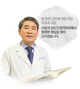 원장님 이미지